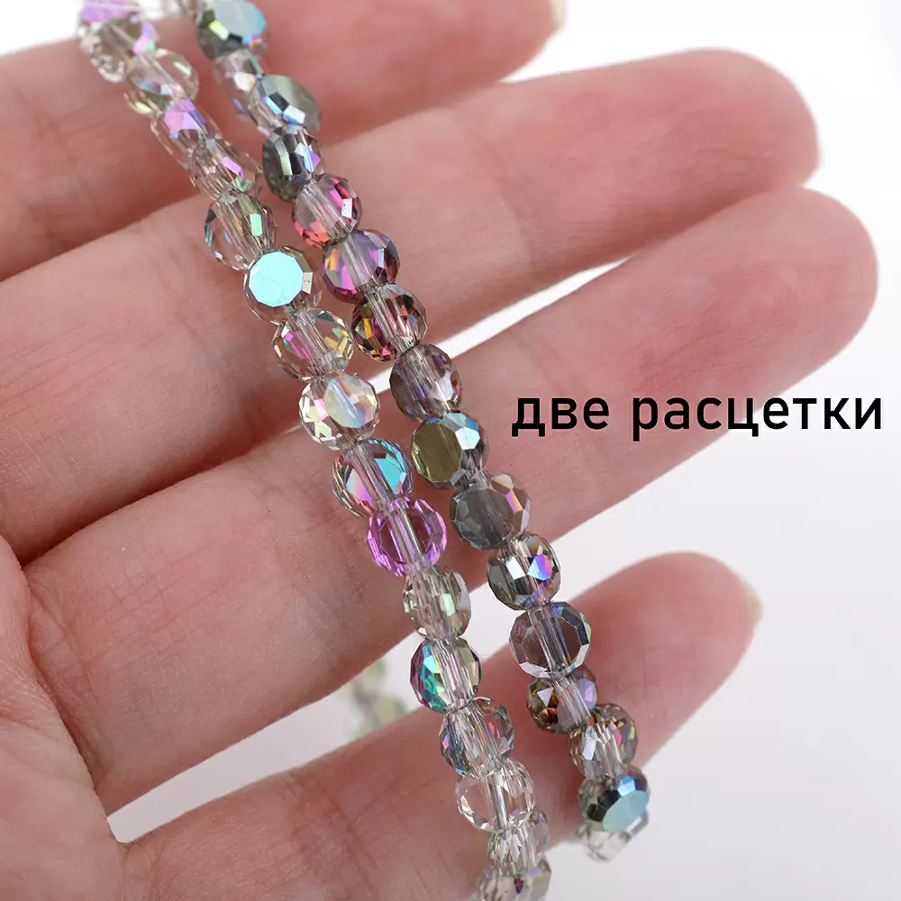 Браслет из бусин Б-Юкст-150-18 ювелирный сплав_2