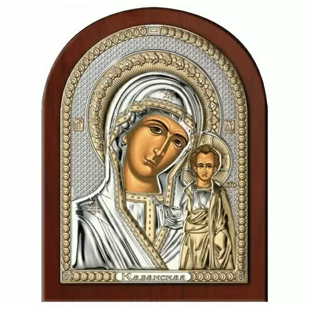 Икона 84120.5 ювелирный сплав Казанская Божья Матерь