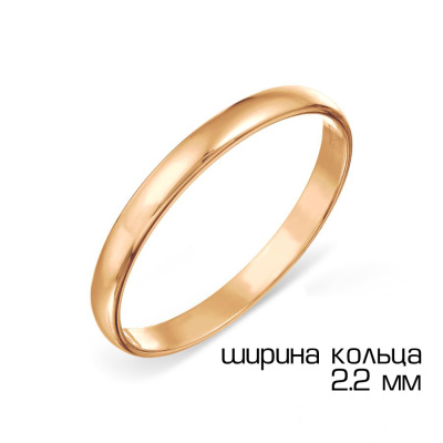 Кольцо обручальное гладкое Т10001009 золото