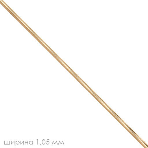 Цепь НЦ12-590 d0.35 золото Полновесный_1