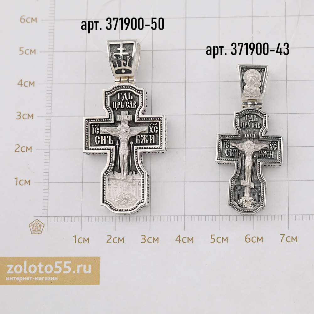 Крест христианский 371900-43 серебро